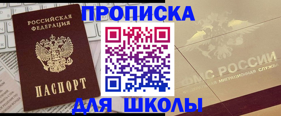 временная регистрация госуслуги в Ивдели